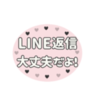 飛び出す⬛LINE挨拶❸⬛【ピンク】（個別スタンプ：22）