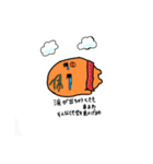 人参夫人の日常（個別スタンプ：5）