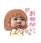 ふううううちゃんスタンプ3（個別スタンプ：4）