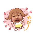 ふううううちゃんスタンプ3（個別スタンプ：8）