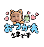 ふううううちゃんスタンプ3（個別スタンプ：14）