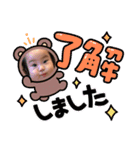 ふううううちゃんスタンプ3（個別スタンプ：15）