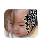 ふううううちゃんスタンプ3（個別スタンプ：16）