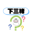 福岡県飯塚市町域おばけはんつくん新飯塚駅（個別スタンプ：4）