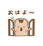 ポラリス君とゆるりと日常（個別スタンプ：1）