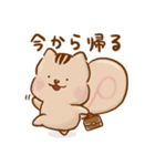 ポラリス君とゆるりと日常（個別スタンプ：7）