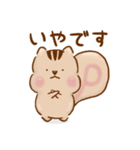ポラリス君とゆるりと日常（個別スタンプ：13）