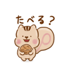 ポラリス君とゆるりと日常（個別スタンプ：17）