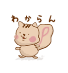 ポラリス君とゆるりと日常（個別スタンプ：33）