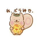 ポラリス君とゆるりと日常（個別スタンプ：39）