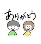 みーくんが気になるよ…（個別スタンプ：5）