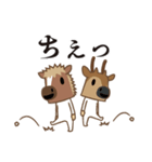 ちび馬と鹿8～オノマトペ（個別スタンプ：3）