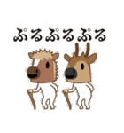 ちび馬と鹿8～オノマトペ（個別スタンプ：27）