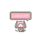 うごく！どっとらびすたんぷ！（個別スタンプ：3）