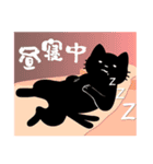 空庭温泉のねこ はじめまして（個別スタンプ：8）