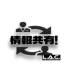 L.A.Control  ver.1（個別スタンプ：2）