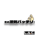 L.A.Control  ver.1（個別スタンプ：3）