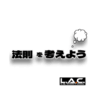 L.A.Control  ver.1（個別スタンプ：4）