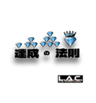 L.A.Control  ver.1（個別スタンプ：5）