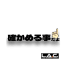 L.A.Control  ver.1（個別スタンプ：6）