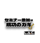 L.A.Control  ver.1（個別スタンプ：7）