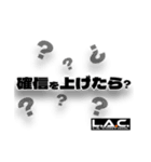 L.A.Control  ver.1（個別スタンプ：8）