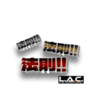 L.A.Control  ver.1（個別スタンプ：9）