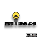 L.A.Control  ver.1（個別スタンプ：10）