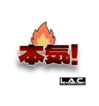L.A.Control  ver.1（個別スタンプ：13）