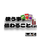 L.A.Control  ver.1（個別スタンプ：15）