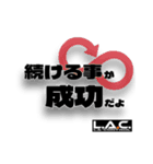 L.A.Control  ver.1（個別スタンプ：16）