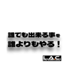 L.A.Control  ver.1（個別スタンプ：17）