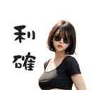 FXトレーダーネキ（個別スタンプ：3）