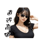 FXトレーダーネキ（個別スタンプ：9）