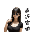 FXトレーダーネキ（個別スタンプ：10）
