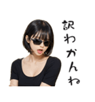 FXトレーダーネキ（個別スタンプ：23）