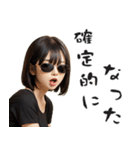 FXトレーダーネキ（個別スタンプ：27）