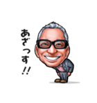 イハラノスタンプ2（個別スタンプ：1）
