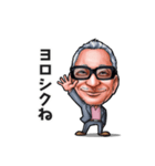 イハラノスタンプ2（個別スタンプ：3）