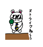 ヒゲクマくんその6（個別スタンプ：1）