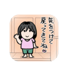 志保のスタンプ(修正版3)（個別スタンプ：6）