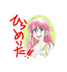 私の娘16.2（個別スタンプ：1）