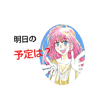 私の娘16.2（個別スタンプ：4）