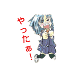 私の娘16.2（個別スタンプ：6）