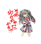 私の娘16.2（個別スタンプ：7）