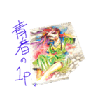 私の娘16.2（個別スタンプ：11）
