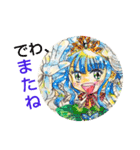 私の娘16.2（個別スタンプ：13）
