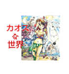 私の娘16.2（個別スタンプ：15）