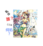 私の娘16.2（個別スタンプ：16）