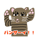 日常にゃはんじ（個別スタンプ：12）